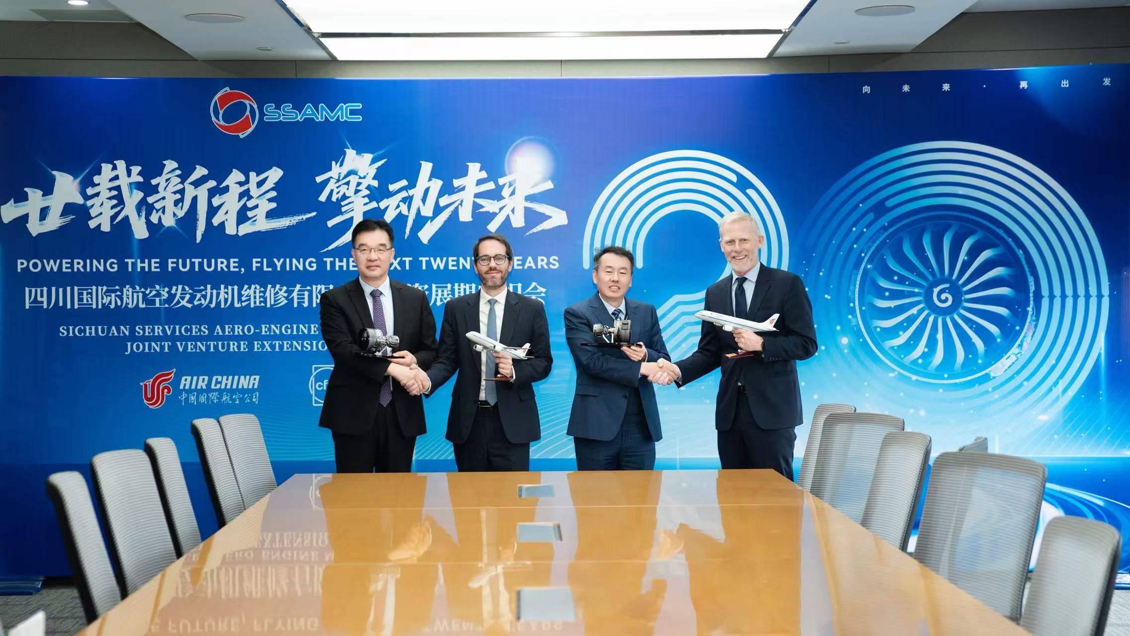 å½èªåCFMå½éä»£è¡¨äº¤æ¢ç¤¼ç©