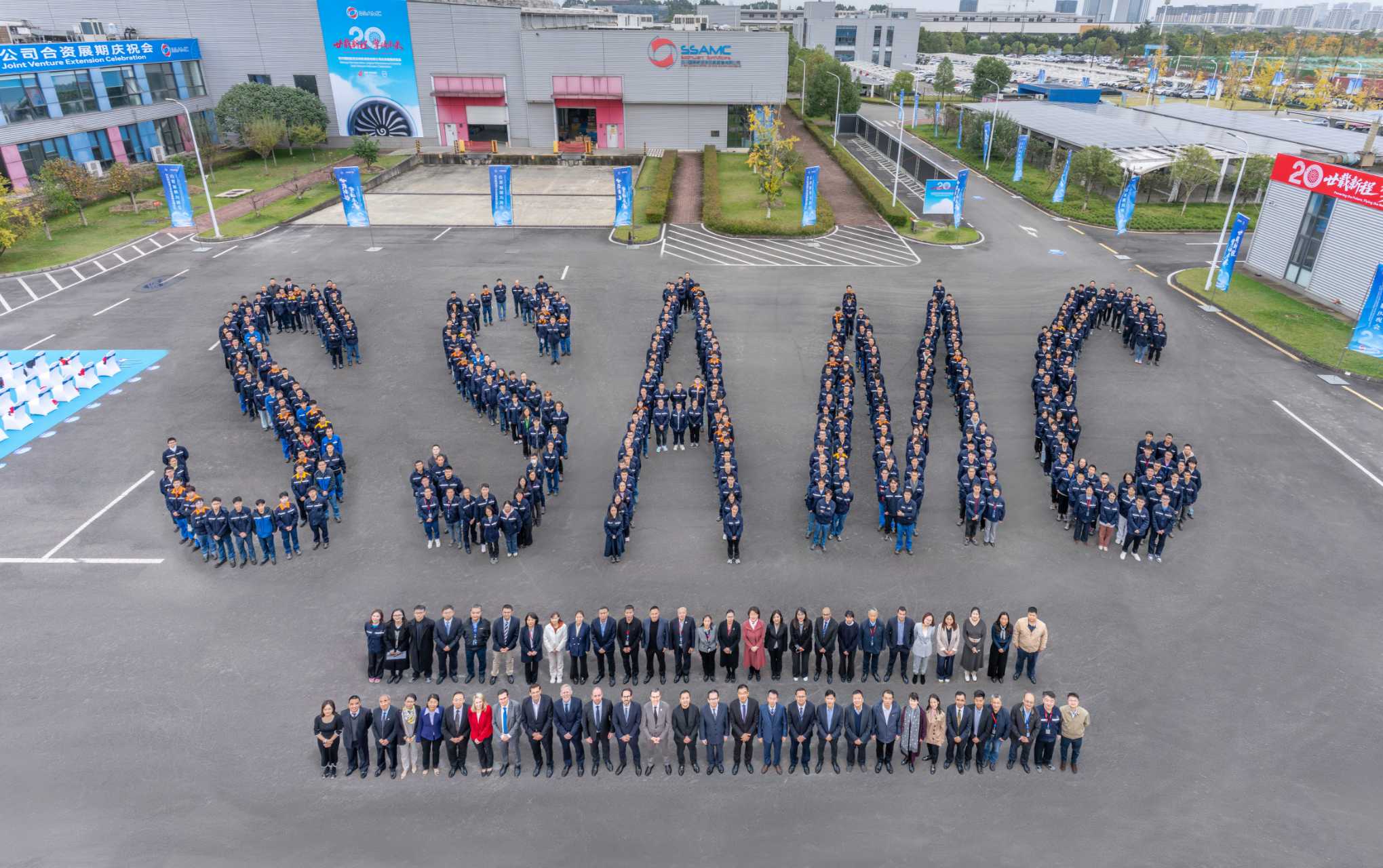 åå·å½éåå·¥ä¸åå&nbsp;åèµå±æåºç¥ä¼çåå®¾åå½±